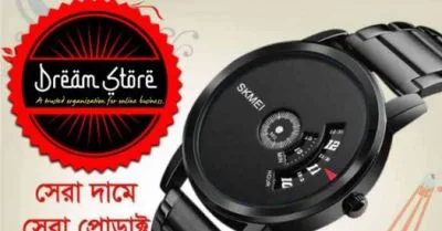 SHKMEI Man watch