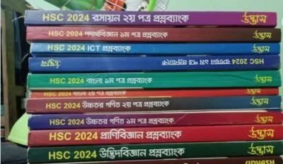 Hsc 24 udvas question bank
