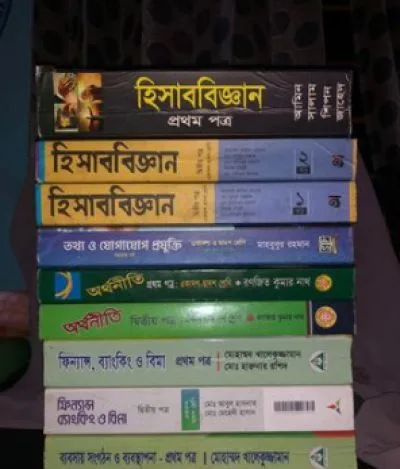 intar 1st and 2nd year commerce book