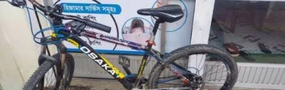 Bicycle for Sale