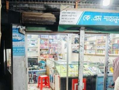 দোকান