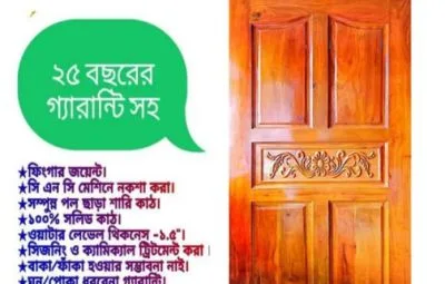স্টার 14 ডিজাইন