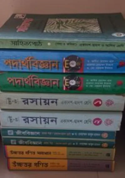 পাঠ্যবই
