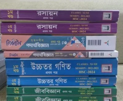 HSC Science + English Bangla (2023)