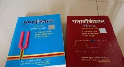 Hsc Books Science
