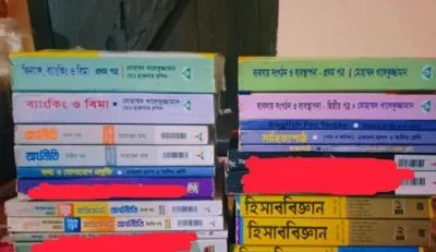 একাদশ-দ্বাদশ শ্রেণীর ব্যবসা শিক্ষা বিভাগের  নতুন বই বিক্রি