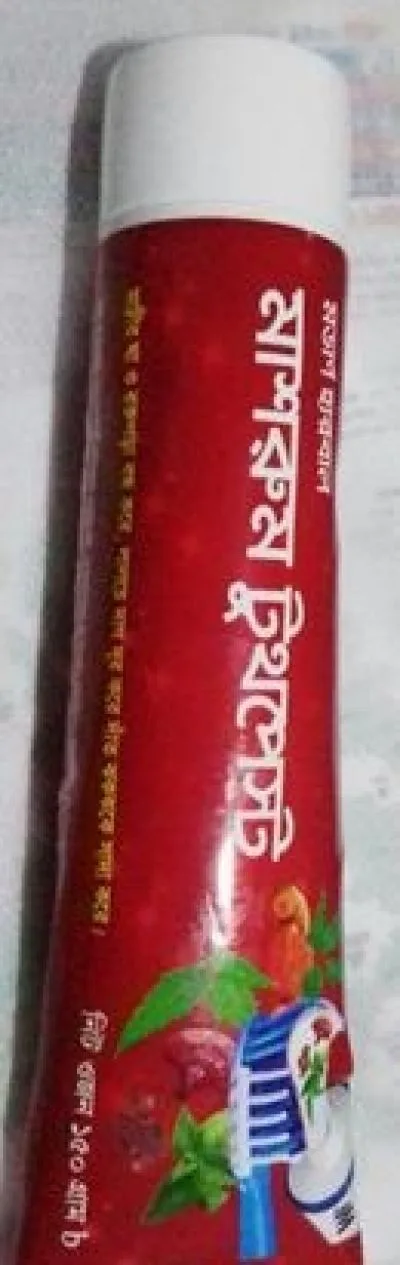মাসরুম টুথপেষ্ট