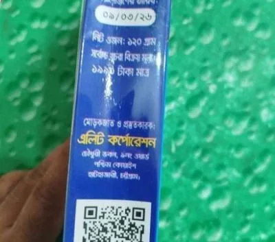 ২৫% ডিসকাউন্টে এখন পাচ্ছেন Mremium Milk Shake 100% Original Product