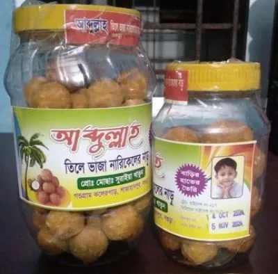 তিলে ভাজা নারিকেলের নাড়ু