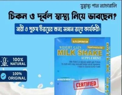 Milk Sheke