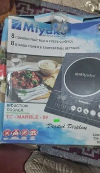 Infrared Cooker