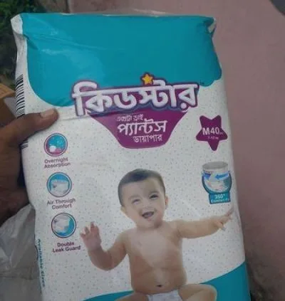 কিডস্টার বেবি ডাইপার