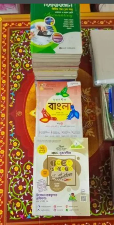Hsc Books