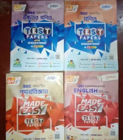 20%  মূল্যে SSC  Test Paper