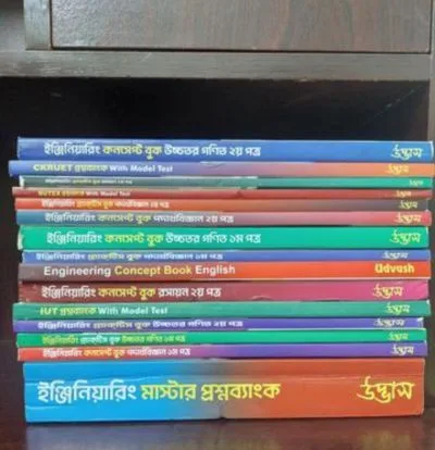 Engineering Admission  Book(udvash)
