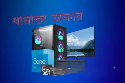 INTEL CORE I5 8GEN GAMING DESKTOP PC