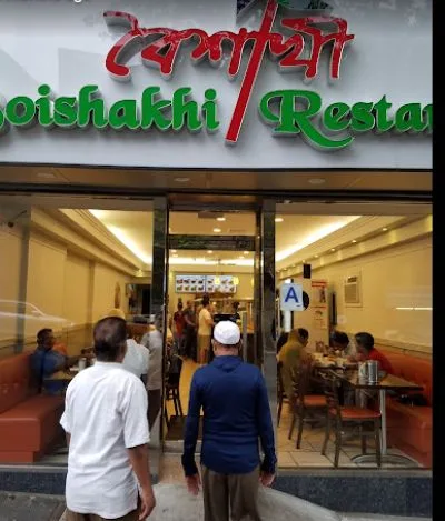 Boishakhi Restaurant