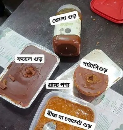 খাটি খেজুরের গুড়