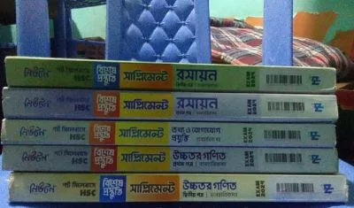 লেকচার সিরিজের এইচএসসি ২০২৫ এর জন্য টেস্ট পেপার।