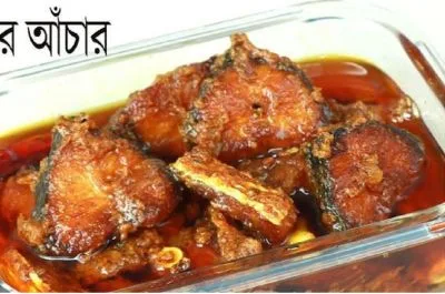 চুই ঝালের ইলিশ এবং চিংড়ি আচার