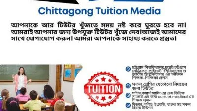 best Tuition media in Chittagong