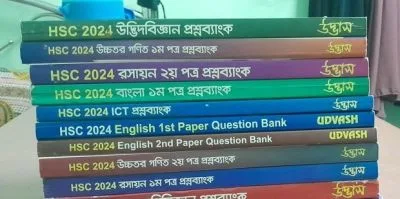 UDVASH ACADEMIC BOOK