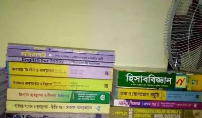 ইন্টার এর বই