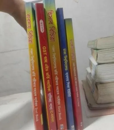 Admission Books C Unit