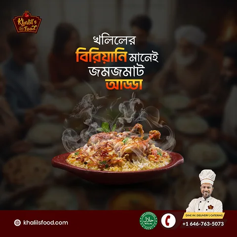 Khalil Biryani House