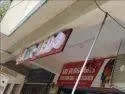 সিঙ্গাপুরে নিয়োগ বিজ্ঞপ্তি।