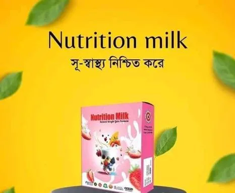 Nutrition Milk