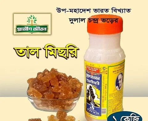 দুলাল চন্দ্র ভড়ের তাল মিছরি