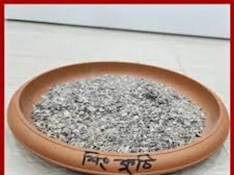 শিং কুঁচি/Horn Meal