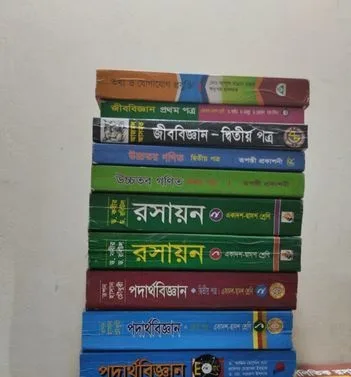 Hsc Used Books