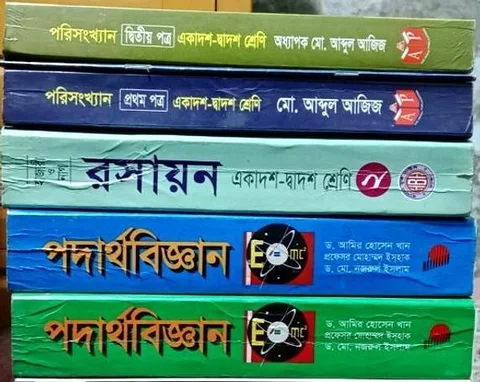 HSC Textbooks