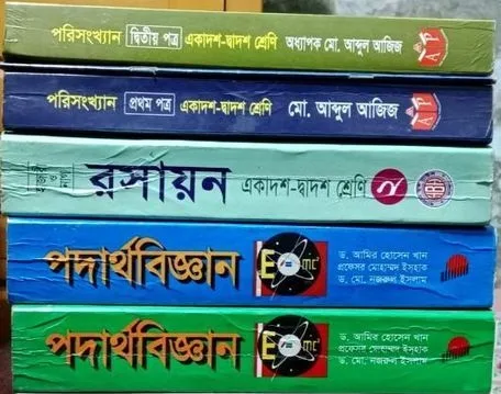 HSC Textbooks