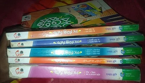 গাইড বই