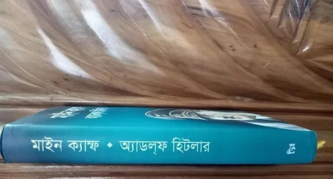 Fresh Book đŠđĒ