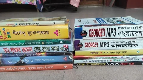গল্পের বই, সাহিত্য জর্জ বিসিএস বই