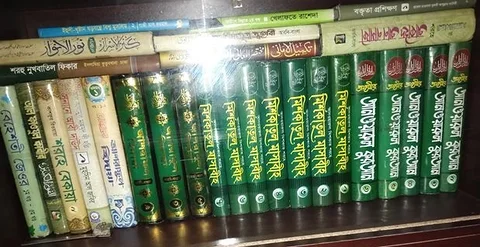 মিশকাতুল মাসাবীহ এবং আনোয়ারুল কোরআন