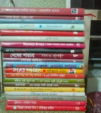 বিখ্যাত গল্পের বই উপন্যাস