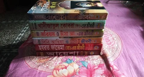 জান্নাতি ছয় নারীর জীবনী