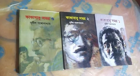 গল্পের বই