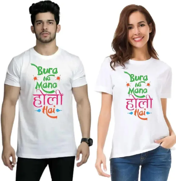 Holi T-shirt