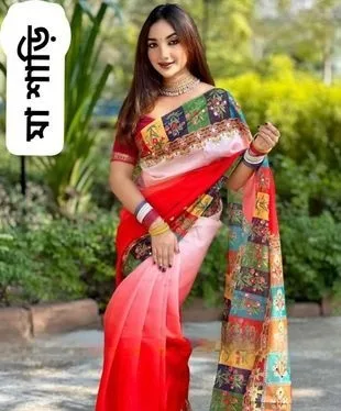 শাড়ি