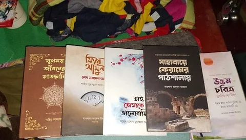 Book