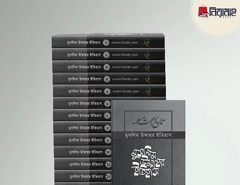 মাদ্রাসা বই