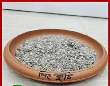 শিং কুঁচি/Horn Meal