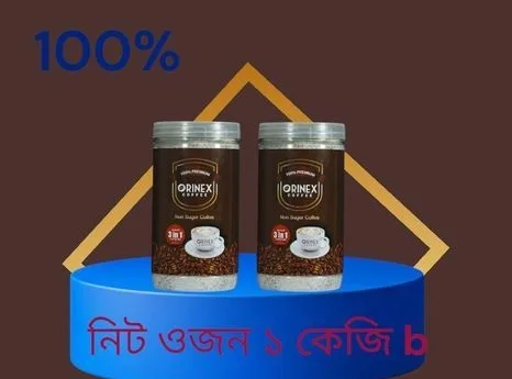 Orinex coffee