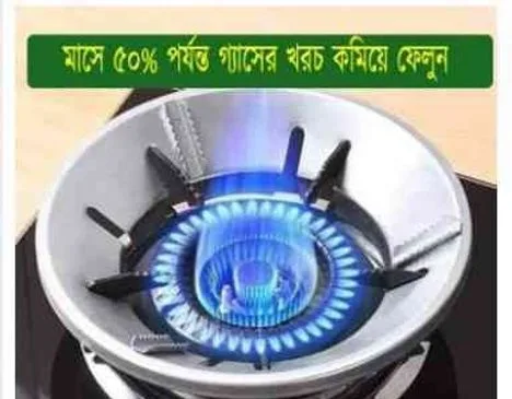 hold energy savings gas
